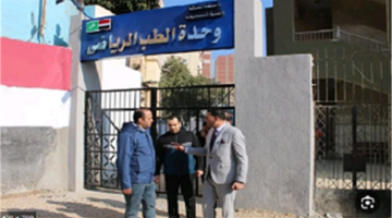 تخفيضات كبرى.. أسعار الكشف الطبي للرياضيين بوحدات وزارة الشباب لجميع المستويات